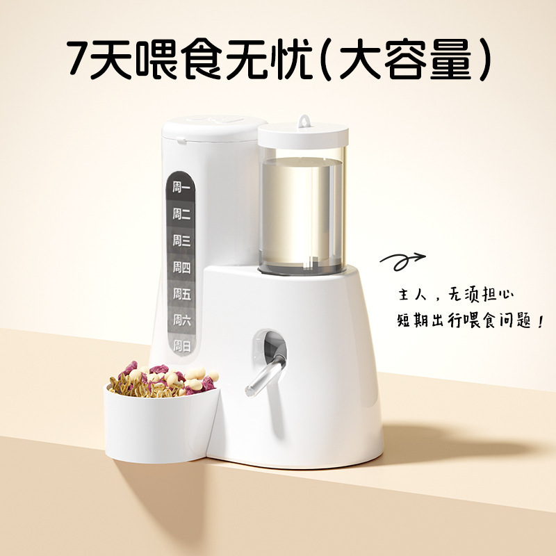 ディザトーンの外国貿易の爆発的なハムスターの金糸熊は餌を与えて水を与えます。|undefined