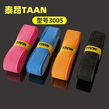 泰昂TAAN鱼竿手胶鱼竿加长吸汗带手把带缠绕带3005渔具垂钓用品