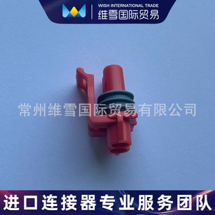 DELPHI Delphi connector 12052643 in stock futures long-term supply subject to inquiry