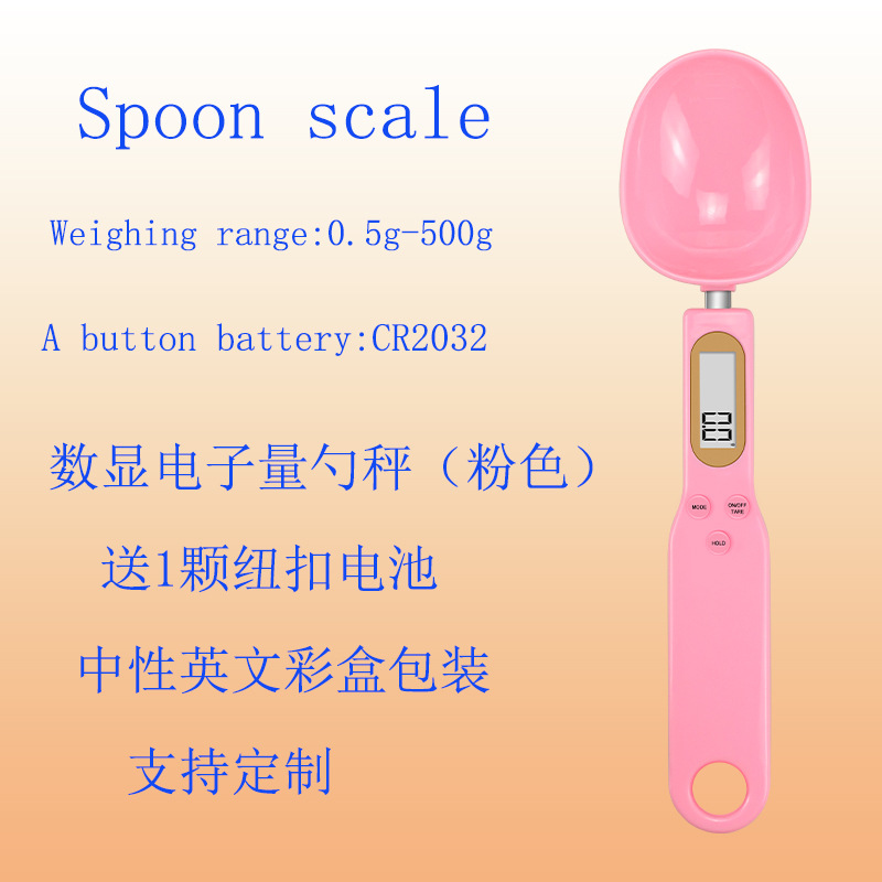 Cocina del hogar Escala electrónica mini palillos escala para hornear suplemento alimenticio cuchara de pesaje cuchara de medición electrónica pesaje cuchara de pesaje