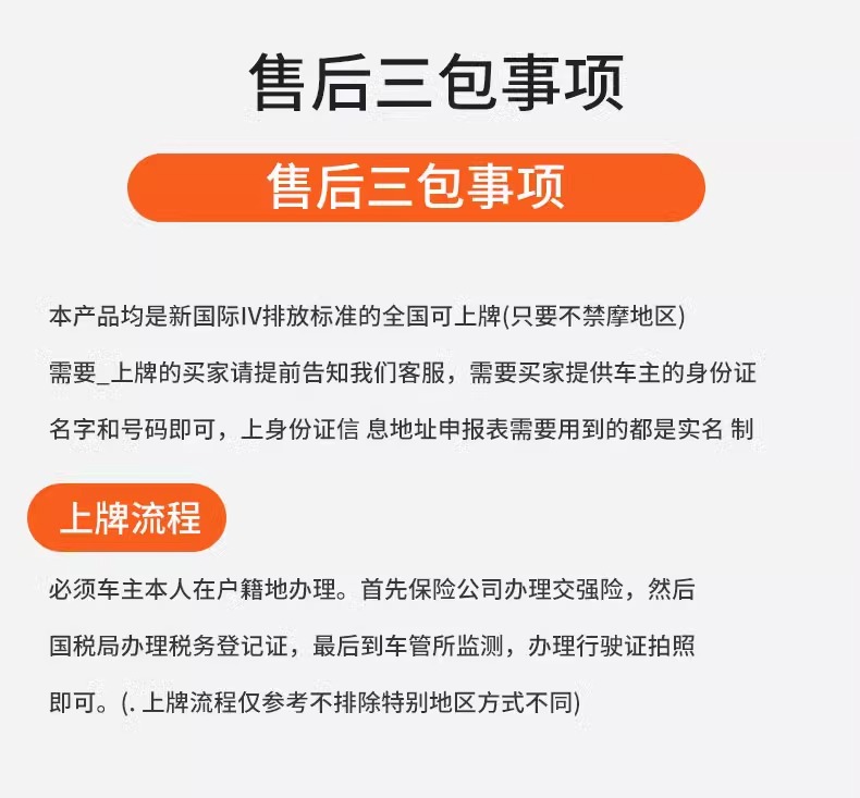 2025 New Popular National Iv Electronic Injection Motorcycle 125 Scooter Fuel Vehicle Motorcycle Fuel-Saving Vehicle Can Be Registered