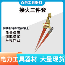 2.5���R�r���Ӵ�^���U��늽ӻ�������10KV�K�h���A���b�����U