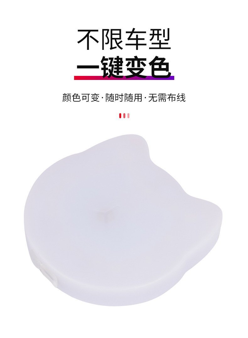 Car Interior LED Light Atmosphere Trunk Roof Lamp