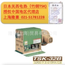 TSK32B ���L�a�� �P��늟� ��V  �ڙ���� ���I���L�C �ӟ� ����