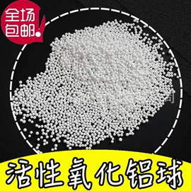 人造磨料;耐火材料;研磨材料