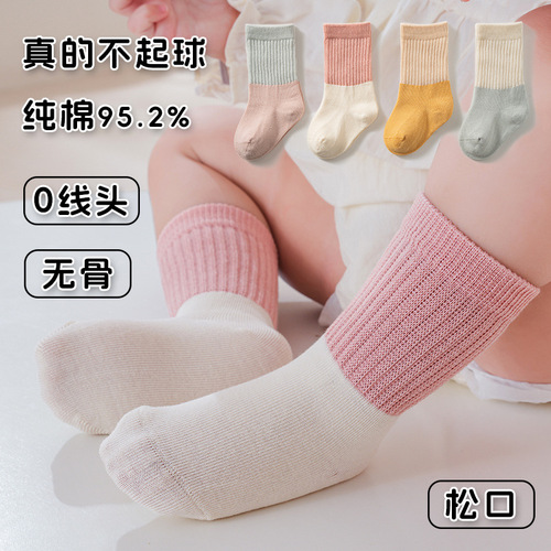Baby socks Spring and Autumn 100% cotton seamless socks 0-1 years new born baby anti-pilling loose mouth baby socks Autumn and Winter