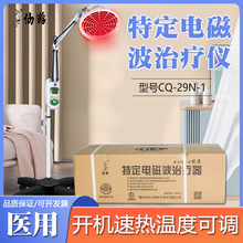 ���QTDP�ض�늴Ų��ί����t�ÿ����������h�t�⾀�P��CQ-29N-1
