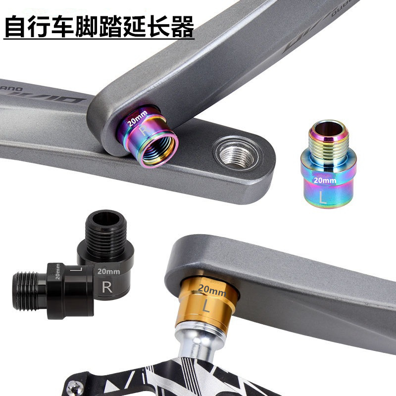 Mountain Bicycle Pedal Extender Road vehicle Crank Expand Pedal pedal lengthen Shaft Extend