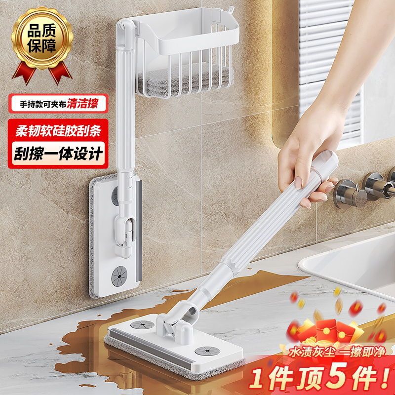 Face Towel Small Mop Can Be Wall-Mounted Storage Clip Cloth Wet Wipes Bathroom Bathroom Wall Cleaning Mop Face Towel Mop
