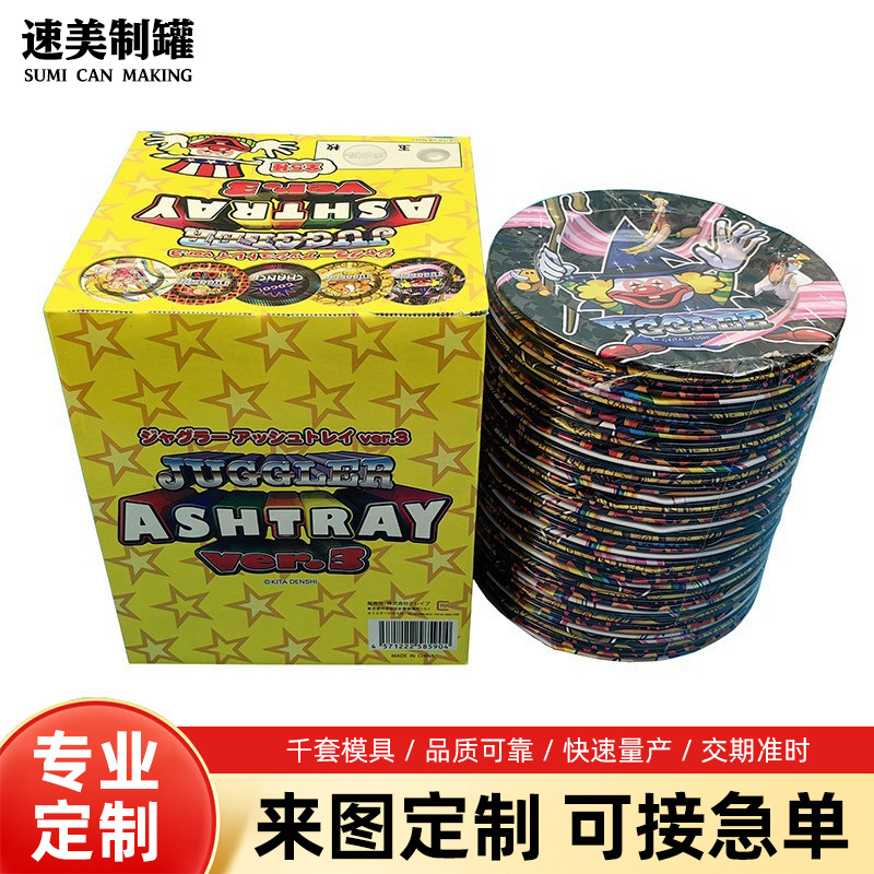 圆型糖果水果铁盘烟灰缸烟碟马口铁拉身小圆盘卡片小黑盘密封茶叶