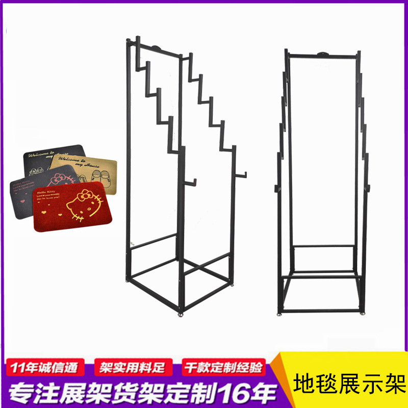 工厂定制地毯展示架毛毯陈列架窗帘家纺店挂钩铁艺毯子垫子置物架