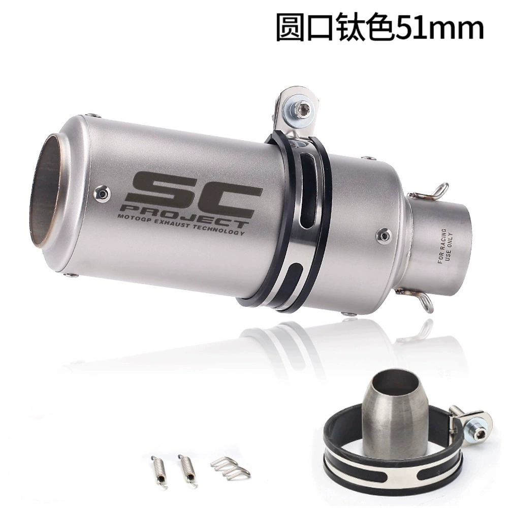SC выхлоп мотоцикла цилиндр модификация выхлопной трубы ветерок 250SR Z900 R6 R1 R3 модификация