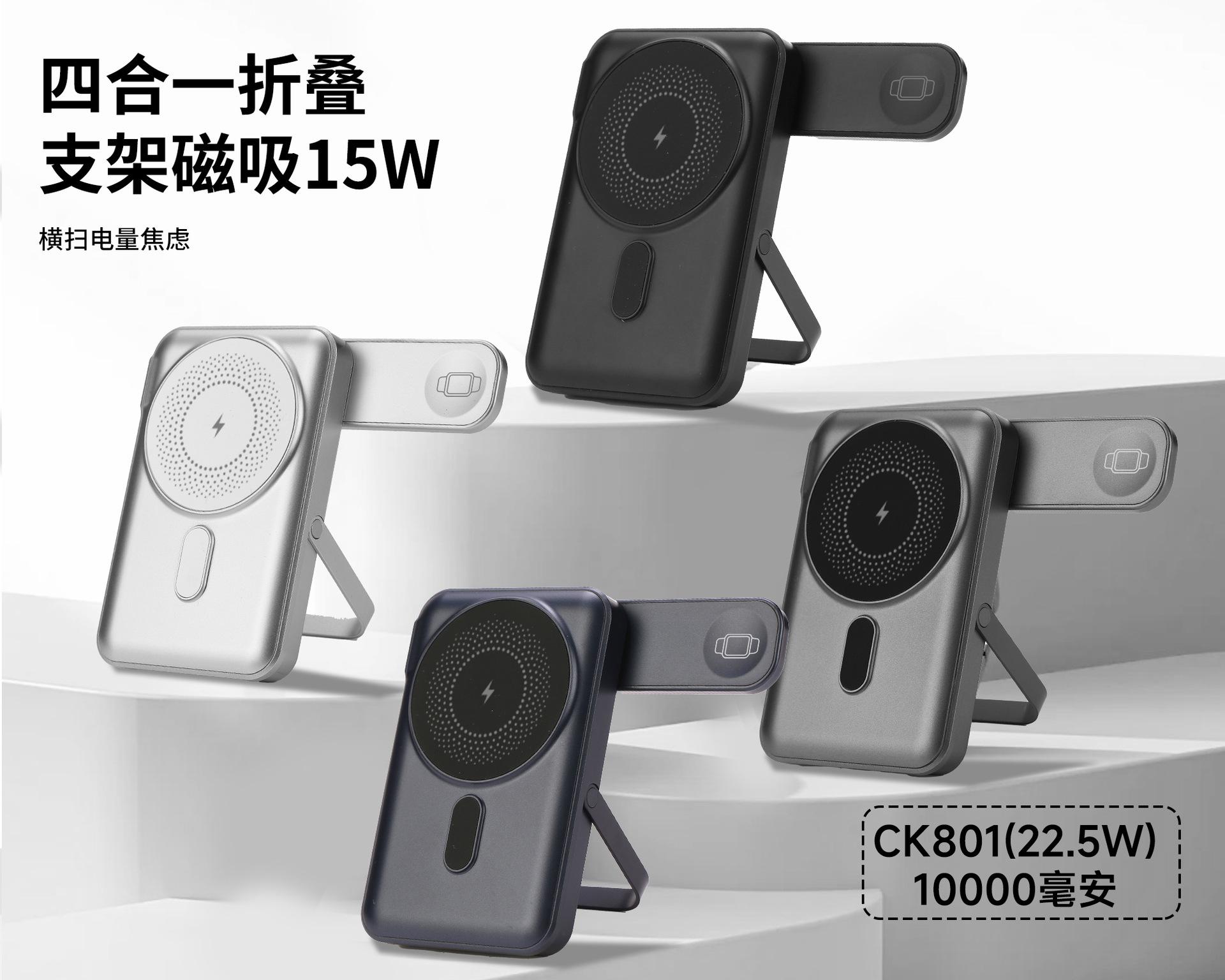 New Cross-border Mini Compact Magnetic Wireless Charging Watch Power Bank 10000mAh Super Fast Charging Mobile Power Supply