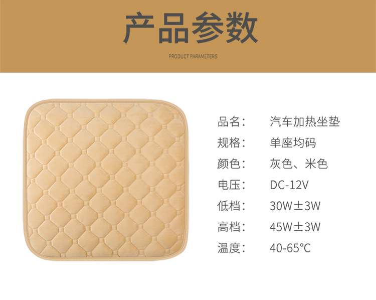 Car Heated Seat Cushion Winter Single and Double Seat Electric Heating USB Plush 5V Car Electric Heated Seat Cushion for Car Warmth