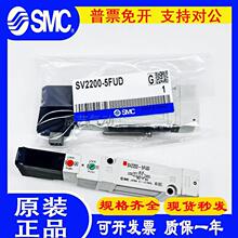 SMC늴��ySV1100/1200/1B00-5FU SV2100/SV2200/SV2300-5FUD 1A00