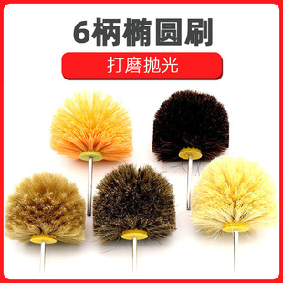 6mm���E�Aˢ�Rë�i��ë����ˢ�t��ë ĥ�Ͻz�����ĥ���⻨�^ ݆