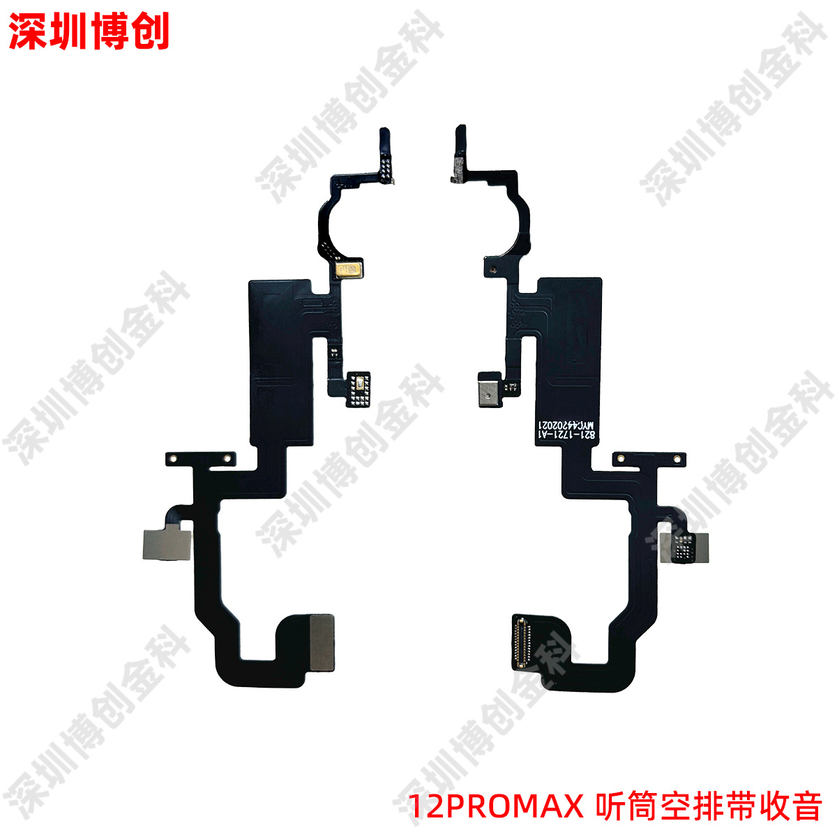Cable de inducción de auricular, cable de inducción de inundación, cable de inducción de distancia para iPhone
