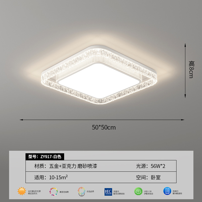 La luz principal de la sala de estar es ligera, lujosa, de alta gama, moderna, simple, atmosférica, rectangular, protección ocular, combinación de lámparas de techo, paquete de toda la casa