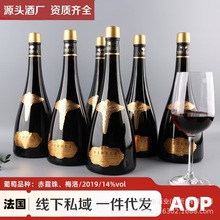 法国进口红酒aop等级干红葡萄酒铁塔瓶亿得利礼盒装包邮源头红酒