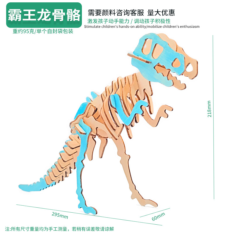 Juguetes educativos para niños al por mayor experimento científico traje kindergarten DIY hecho a mano Tecnología pequeña producción material regalo