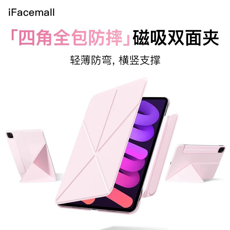 Защита для Huawei MatePad 115s: держатель чехла с магнитной двухсторонней защёлкой Air12, тонкая плоская крышка