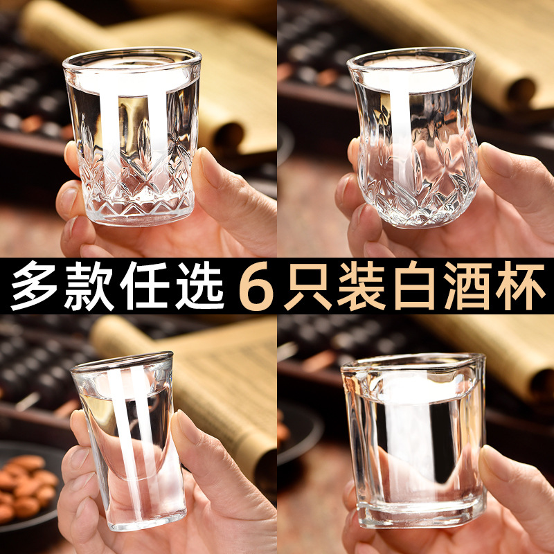 Glass Small Wine Glass White Wine Glass Household Wine Cup Small Size 2 Two One Cup Creative Thickened Bullet Wine Dispenser Set