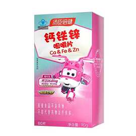 钙铁锌咀嚼片（超级飞侠）60片/瓶/盒--1盒
