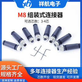 M8组装式航空插头直头4孔公母对接防水连接头圆形传感器对接插件