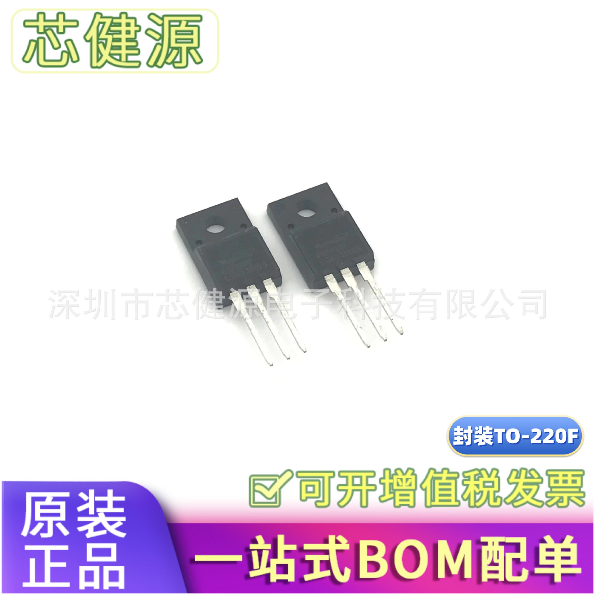 原装进口K13A25D TK13A25D 250V 13A 直插TO220F MOS管 场效应管