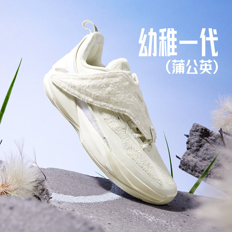 Youth Basketball Shoes 361 Men's Sports Shoes Autumn and Winter Professional Training Wear-Resistant Anti-Rollover Sneakers