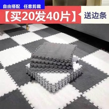 ��̺����ƴ�ӷ��K�Ӻ���ĭ�؉|ë�q���ⷿ�M䁉|�Ӻ��s��ˮϴ�ü�