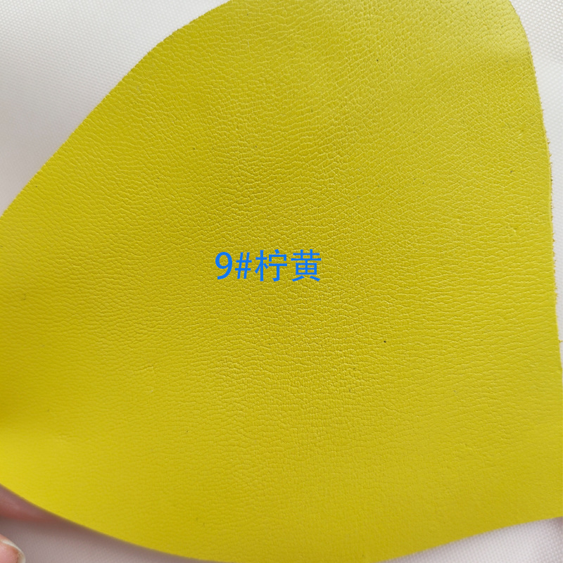 형광 노란색