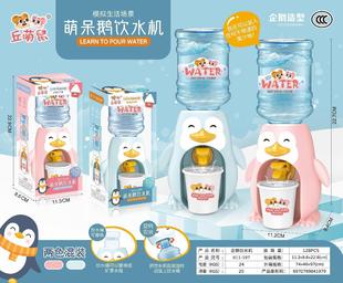 ��ͯ�ˮ�C�����^�ҼҏN���ܳ�ˮС��Ȥζ�����ˮ�C������ͨ���