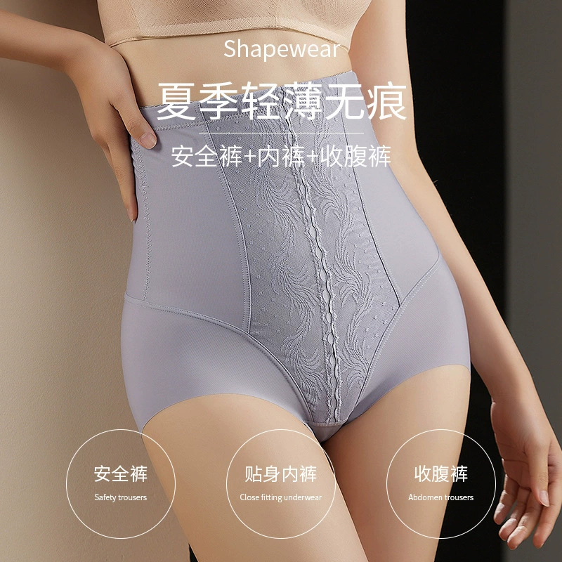 Нижнее белье с высокой талией без следов женские защитные брюки три в одном