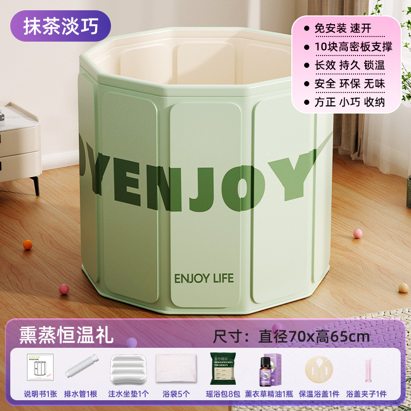圈奇泡澡桶家用折叠浴桶便携式泡澡桶折叠大人加厚恒温折叠泡澡桶|undefined