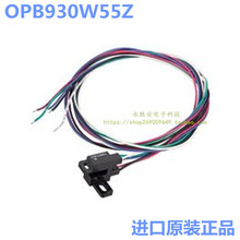 OPTEK TECHNOLOGY OPB930W55Z 透射光中断 图腾柱型