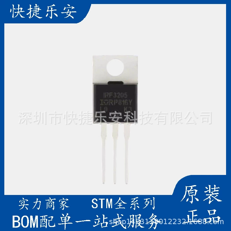 Новый IRF3205 IRF3205pbf To-220 110A/55V инвертор MOS-трубка