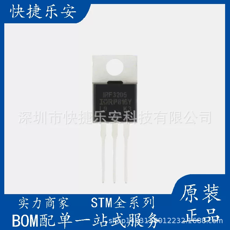 Новый IRF3205 IRF3205pbf To-220 110A/55V инвертор MOS-трубка