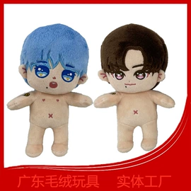 毛绒玩具;棉花娃娃;布类公仔