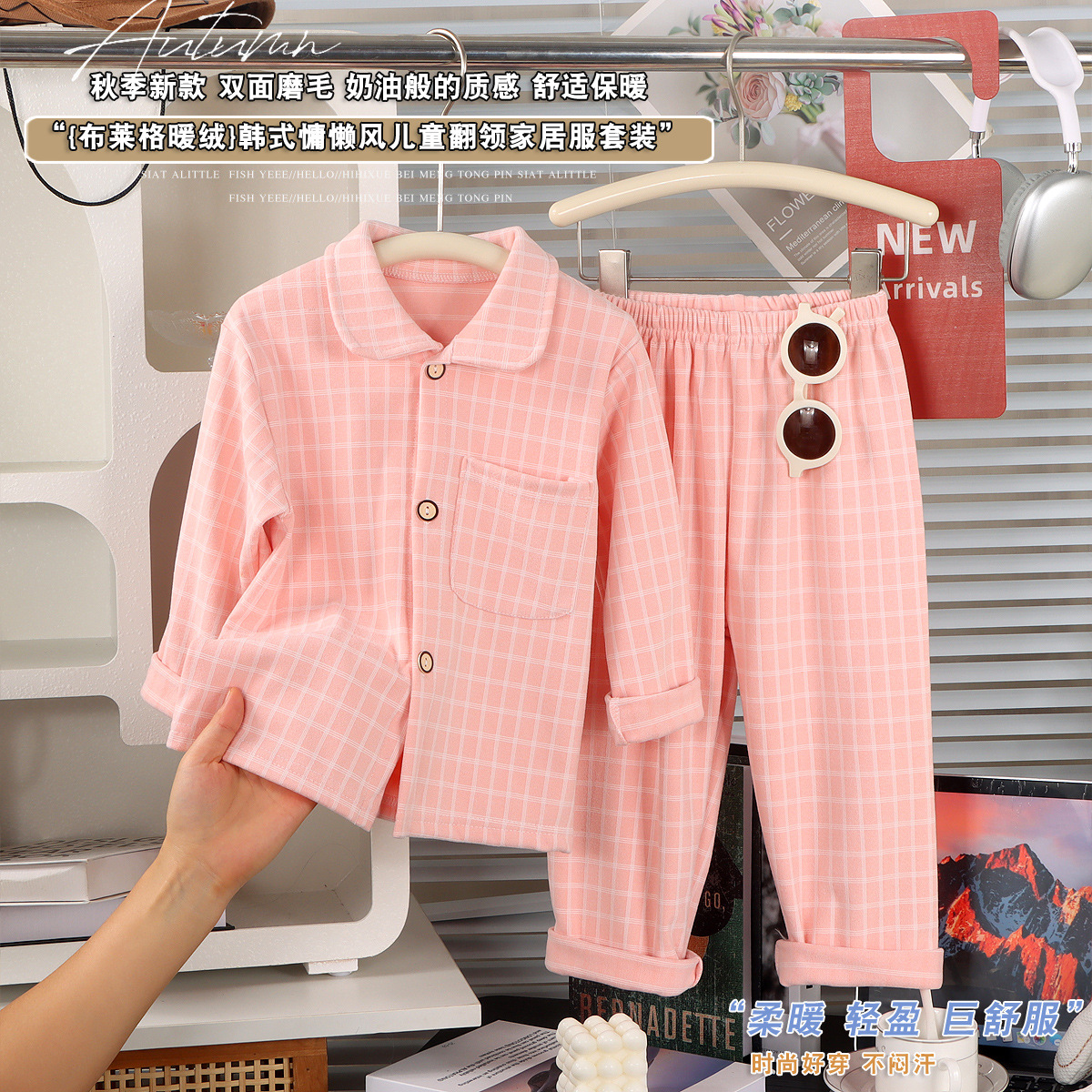 2026 set de ropa de hogar de mangas largas para niños otoño y invierno nueva solapa engrosada de terciopelo de dos piezas set de pijamas para bebés para hombres y mujeres