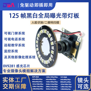 ��ҕ��125��USB�z���^ģ�M������ȫ���ع����ӱO�غڰ����Cģ�K