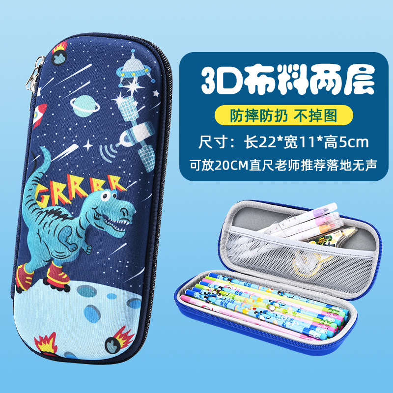 Uimé caja de papelería para niños caja de papelería 3D ancla estudiante de escuela primaria caja de lápices de EVA de dibujos animados caja de lápices tridimensional resistente a la caída