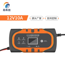 �羳�F؛12V10A��Ħ��܇�ƿ�U����늳س���������}�_�ޏͳ�늙C