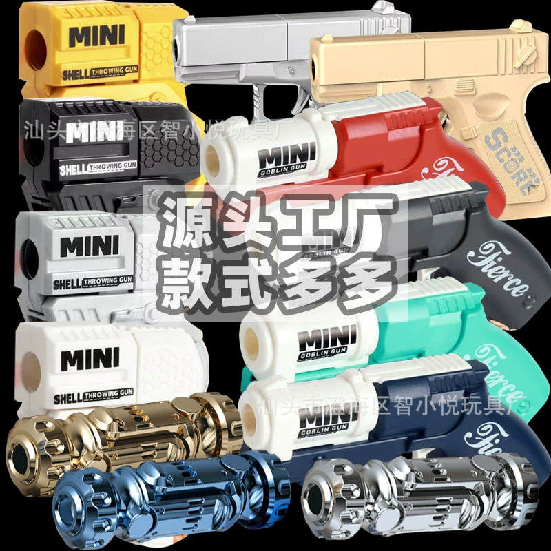 Детские мини-Glock палец распаковать кольцо вращающегося пистолета круто