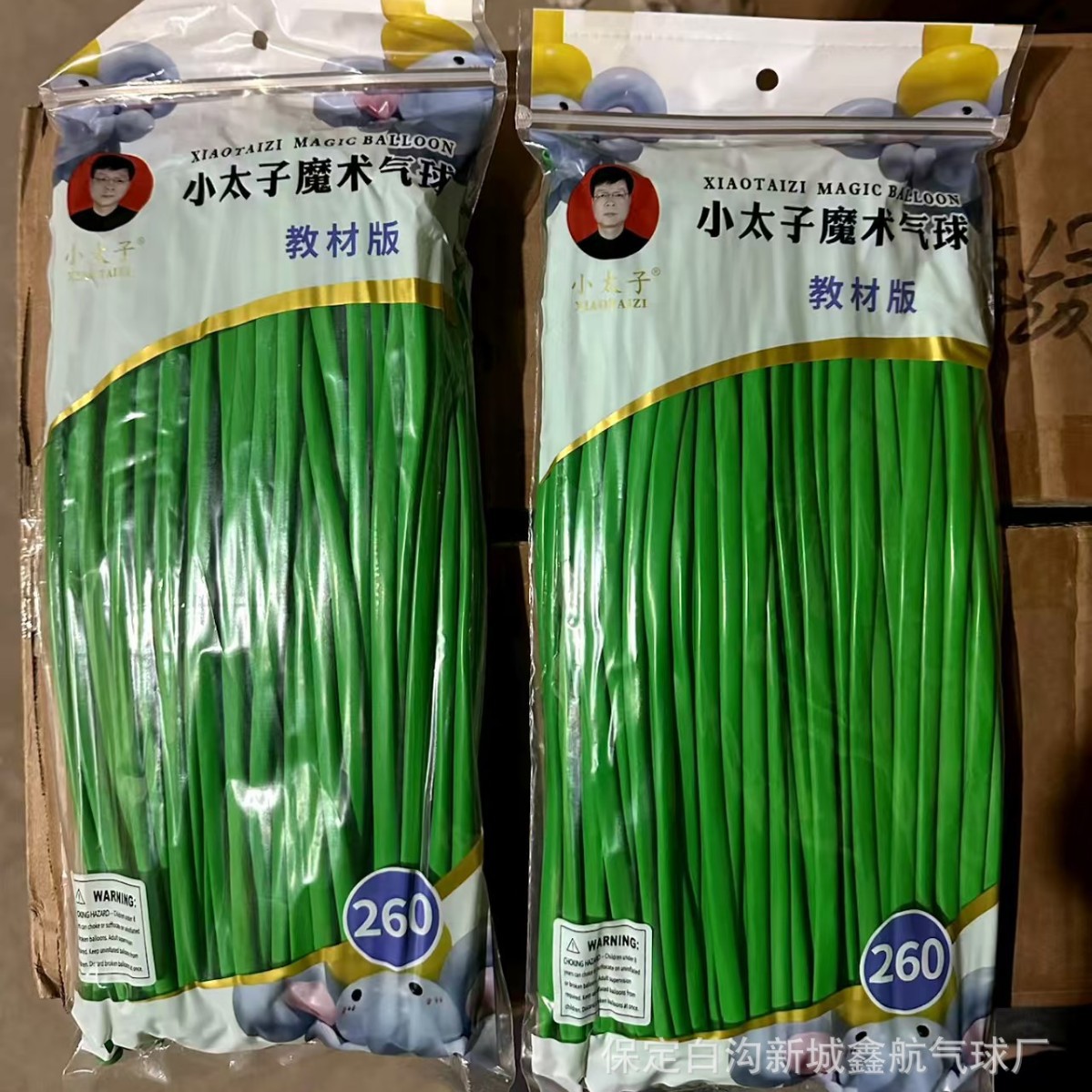 Маленький принц 2 грамм маленький принц 100 зеленая трава