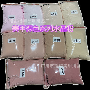 ��ɫϵ������ˮ���۵񻨷�Acrylic powder ������Ʒ �����L�ɵ�