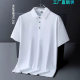 Summer high-end men's seamless ice silk polo shirt advertising shirt work clothes custom logo comfortable breathable short sleeve