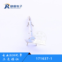 TE/̩�� 172336-1 ѹ�Ӷ��� �Ӳ�� ԭװ��Ʒ