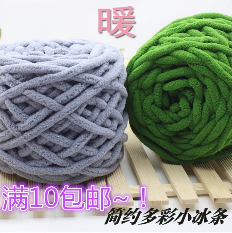 Ice thread single-strand thick wool yarn for knitting blankets, slippers, scarves, hats, and neck warmers - wholesale from manufacturer Ice thread single-strand thick wool yarn for knitting blankets, slippers, scarves, hats, and neck warmers - wholesale from manufacturer