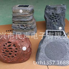 Minsheng ソーラー Bluetooth センサー屋外防水模造石オーディオパーク景勝ガーデン B&B 芝生スピーカー